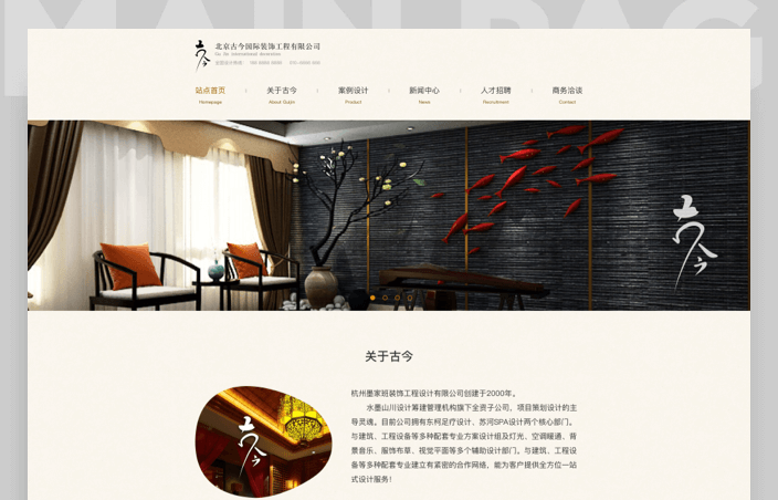 創(chuàng)優(yōu)設(shè)-網(wǎng)站APP