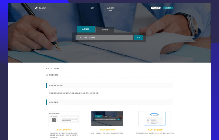 創(chuàng)優(yōu)設(shè)-網(wǎng)站APP