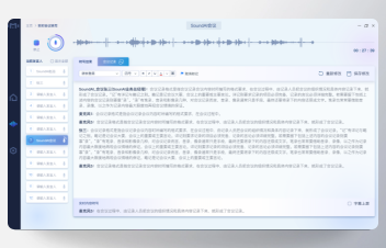 創(chuàng)優(yōu)設(shè)-軟件產(chǎn)品