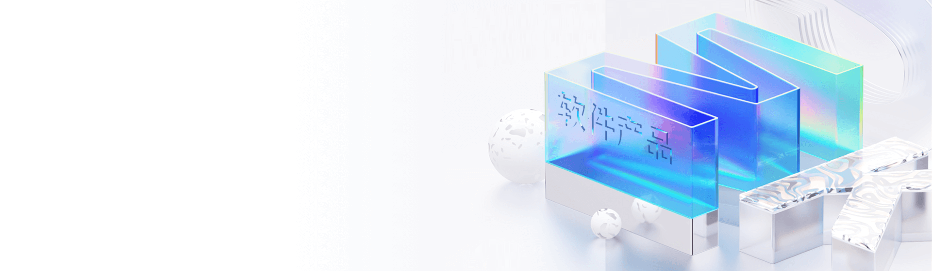 創(chuàng)優(yōu)設(shè)-軟件產(chǎn)品