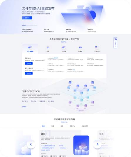可視化大屏設(shè)計(jì),可視化大屏開(kāi)發(fā),領(lǐng)導(dǎo)駕駛艙,數(shù)字孿生,低代碼大屏搭建,大屏模版,酷炫大屏,上海可視化大屏設(shè)計(jì),上海領(lǐng)導(dǎo)駕駛艙制作,上海軟件開(kāi)發(fā),上海數(shù)字孿生開(kāi)發(fā),上海設(shè)計(jì)外包,上海app開(kāi)發(fā),上海UI外包公司,上海軟件開(kāi)發(fā)公司,動(dòng)環(huán)監(jiān)控,智能制造,物聯(lián)網(wǎng),3D可視化,3D智慧樓宇,數(shù)字化工廠(chǎng),上海智慧潔凈廠(chǎng)房,3D可視化車(chē)間,3D數(shù)字化工廠(chǎng),上海工廠(chǎng),上海3D,虛擬展廳,上海數(shù)據(jù)可視化展示,上海數(shù)據(jù)采集,上海軟件定制,智慧港口