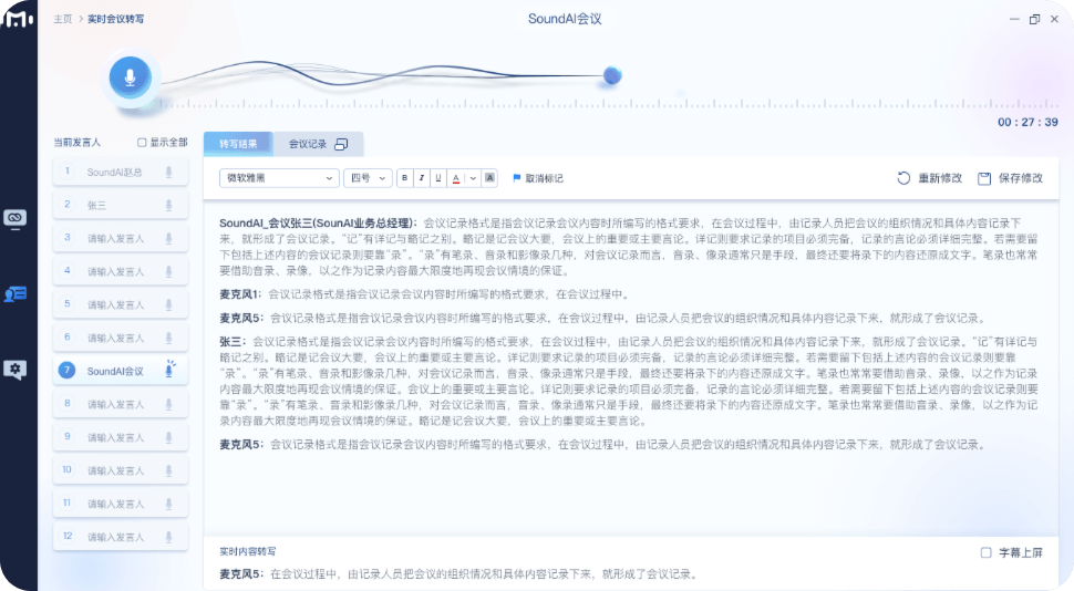 可視化大屏設(shè)計(jì),可視化大屏開(kāi)發(fā),領(lǐng)導(dǎo)駕駛艙,數(shù)字孿生,低代碼大屏搭建,大屏模版,酷炫大屏,上海可視化大屏設(shè)計(jì),上海領(lǐng)導(dǎo)駕駛艙制作,上海軟件開(kāi)發(fā),上海數(shù)字孿生開(kāi)發(fā),上海設(shè)計(jì)外包,上海app開(kāi)發(fā),上海UI外包公司,上海軟件開(kāi)發(fā)公司,動(dòng)環(huán)監(jiān)控,智能制造,物聯(lián)網(wǎng),3D可視化,3D智慧樓宇,數(shù)字化工廠(chǎng),上海智慧潔凈廠(chǎng)房,3D可視化車(chē)間,3D數(shù)字化工廠(chǎng),上海工廠(chǎng),上海3D,虛擬展廳,上海數(shù)據(jù)可視化展示,上海數(shù)據(jù)采集,上海軟件定制,智慧港口