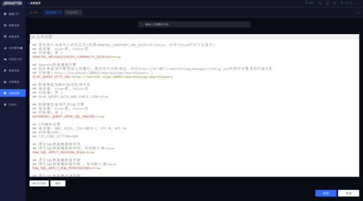 創(chuàng)優(yōu)設(shè)-CEATV可視化編輯平臺