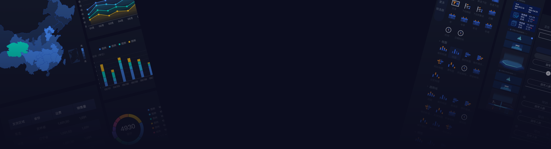 創(chuàng)優(yōu)設(shè)-CEATV可視化編輯平臺